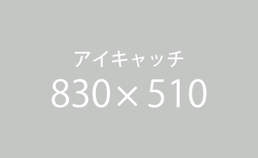 営業品目サンプル2