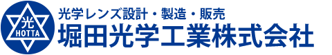 堀田光学工業株式会社