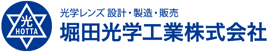 堀田光学工業株式会社